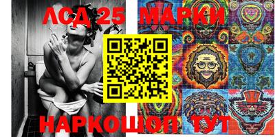 марки lsd Коммунар
