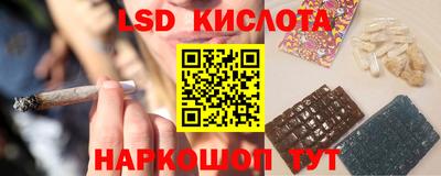 марки lsd Коммунар