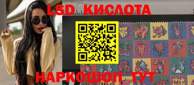 винт Волжский