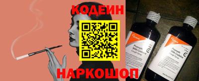 героин Волгодонск