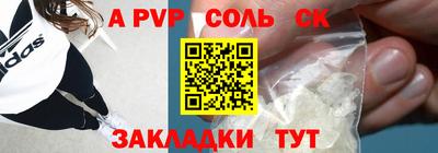 a pvp Комсомольск-на-Амуре