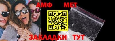 винт Волжский