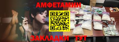 героин Волгодонск