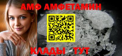 дживик Волжск