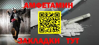 дживик Волжск