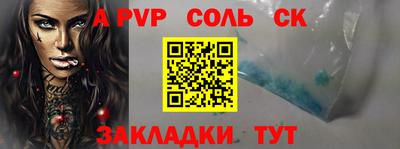 героин Волгодонск