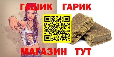 прущий лед Наро-Фоминск