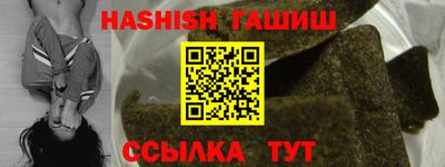 дживик Волжск