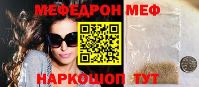 дживик Волжск