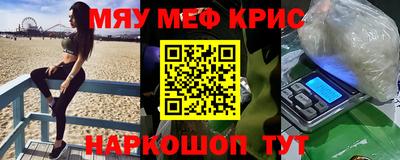 винт Волжский