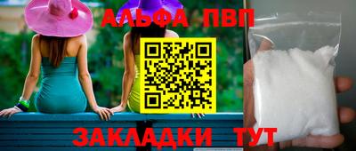 дживик Волжск