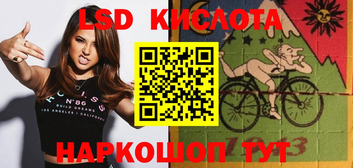 Лсд 25 экстази кислота  Новоалтайск  Лсд 25 экстази кислота 