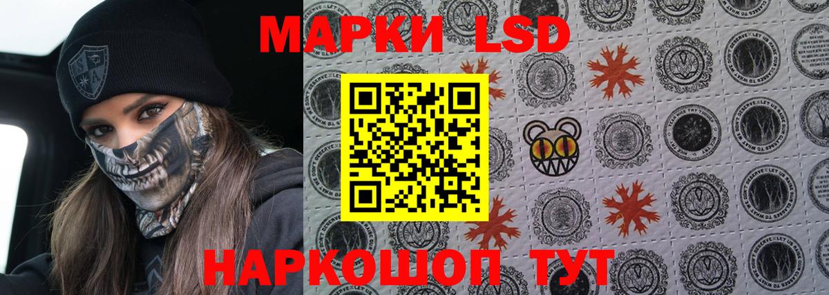 Новоалтайск  LSD-25 экстази ecstasy  ЛСД экстази ecstasy  Вход с VPN 