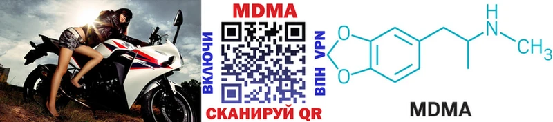 мега ТОР  Новоалтайск  MDMA Molly 