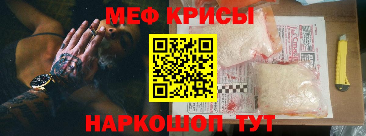МЕФ Новоалтайск
