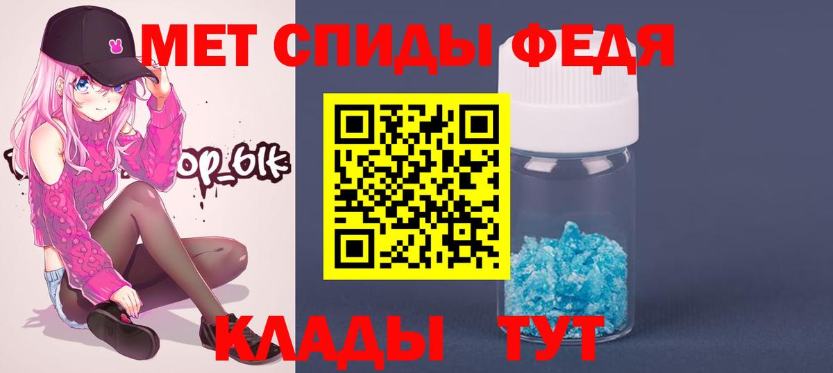 Метамфетамин винт  Новоалтайск 