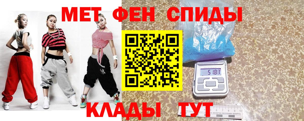 Метамфетамин мет  Метамфетамин мет  Вход с VPN  Новоалтайск 
