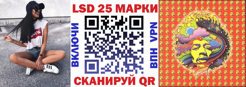 Наркотические марки 1,8мг  сколько стоит  Новоалтайск 