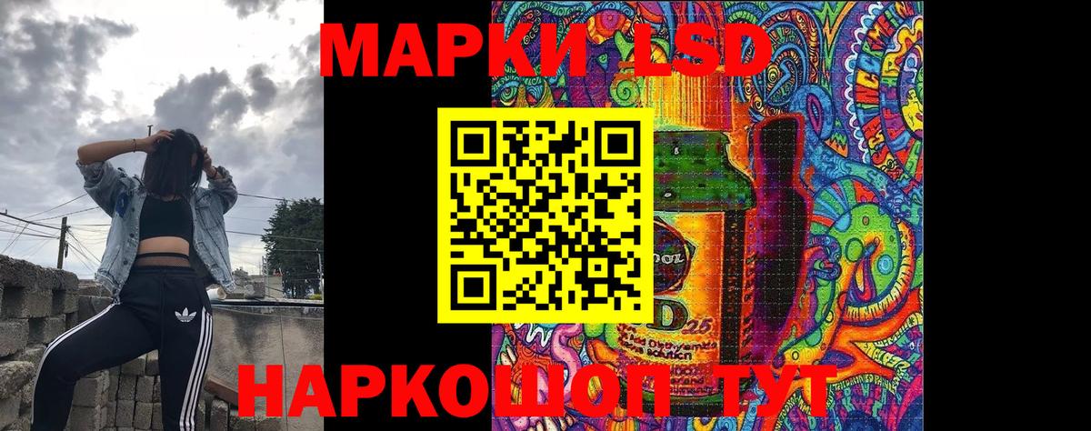 Марки 25I-NBOMe 1,8мг Новоалтайск