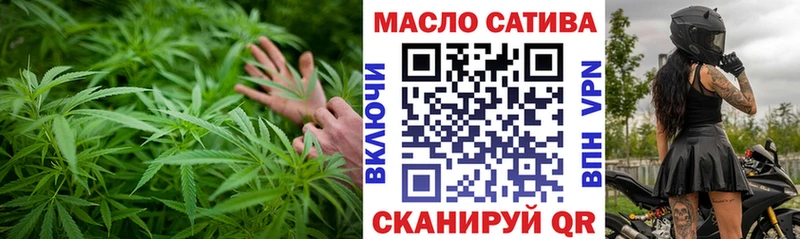 ТГК жижа  где купить наркоту  Новоалтайск 