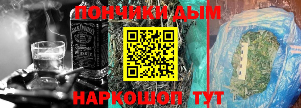 Марихуана план Новоалтайск