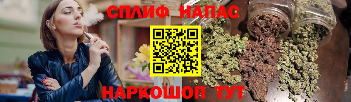 Бошки марихуана LSD WEED  Вход с VPN  Новоалтайск  Шишки марихуана SATIVA & INDICA 